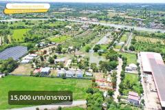 ที่ดินเปล่า ทำเลดี เหมาะสร้างบ้าน โครงการ กรรณสูตรริเวอร์วิลว์  นครชัยศรี นครปฐม -202506231418541750663134903.jpg