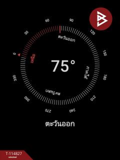 ขายที่ดิน เนื้อที่ 1 งาน 67 ตร.วา นครชัยศรี นครปฐม-202506231618481750670328663.jpg