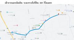 ขายที่ดินเปล่า ติดถนนทางหลวงชนบท ฉช.4012 เนื้อที่ 64-3-58 ไร่  ตำบลหนองเหียง อำเภอพนัสนิคม จังหวัดชลบุรี-202506231654161750672456318.jpg