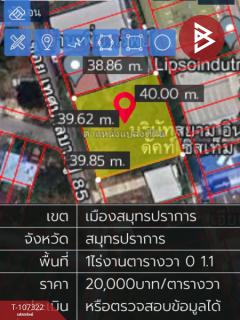 ขายที่ดิน เนื้อที่ 401.1 ตารางวา หมู่บ้านเมืองเอกบางปู สมุทรปราการ ราคาถูก-202506240907441750730864858.jpg