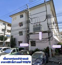 ขายด่วน ห้องเอื้ออาทรร่มเกล้า2 มีโฉนด ตกแต่งเฟอร์อุปกรณ์ ลาดกระบัง มีนบุรี สนามบินสุวรรณภูมิ รถไฟฟ้าสายสีส้ม