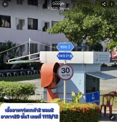 ขายด่วน ห้องเอื้ออาทรร่มเกล้า2 มีโฉนด ตกแต่งเฟอร์อุปกรณ์ ลาดกระบัง มีนบุรี สนามบินสุวรรณภูมิ รถไฟฟ้าสายสีส้ม-202506241005031750734303908.jpg