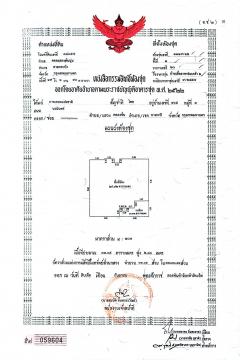 ขายด่วน ห้องเอื้ออาทรร่มเกล้า2 มีโฉนด ตกแต่งเฟอร์อุปกรณ์ ลาดกระบัง มีนบุรี สนามบินสุวรรณภูมิ รถไฟฟ้าสายสีส้ม-202506241005291750734329155.jpg