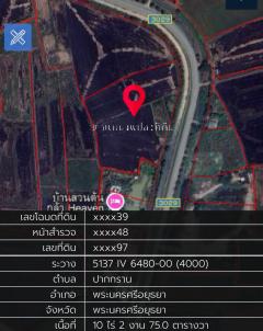 ขายด่วน ที่ดิน อยุธยา บางไทร บ้านกลึง-202506241034421750736082060.jpg