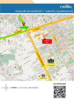 ขายที่ดิน เนื้อที่ 9-3-59.9 ไร่ ติดซอยนราธิวาสราชนครินทร์ 7 ย่านสาทร-202506241329161750746556650.jpg