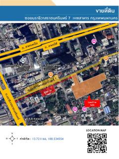 ขายที่ดิน เนื้อที่ 9-3-59.9 ไร่ ติดซอยนราธิวาสราชนครินทร์ 7 ย่านสาทร-202506241329171750746557387.jpg