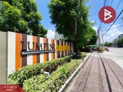 ขายคอนโดมิเนียม-โครงการลุมพินี-คอน