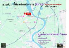 ขายด่วนโรงงานและสำนักงานทำเลทอง ตำบลโคกช้าง อำเภอบางไทร จังหวัดพระนครศรีอยุธยา-202506251109481750824588333.jpg
