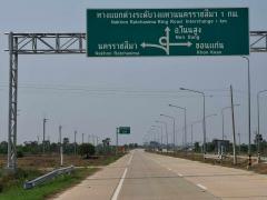 #ขายที่ดินติดถนนวงแหวน290ตำบลโตนดอำเภอโนนสูงจังหวัดนครราชสีมา -202506251242421750830162502.jpeg