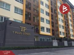 ขายคอนโดมิเนียม ทีพลัสคอนโด อมตะนคร (T-Plus Condo Amatanakorn)-202506251258171750831097983.jpg