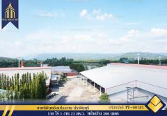 ขายที่ดินพร้อมโรงงาน 130 ไร่ ปราจีนบุรี