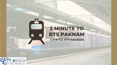 ขาย คอนโด พาร์คแลนด์ ไลท์ สุขุมวิท-ปากน้ำ