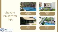 ขาย คอนโด พาร์คแลนด์ ไลท์ สุขุมวิท-ปากน้ำ-202506260020071750872007531.png
