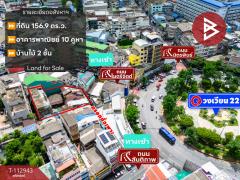 ขายที่ดินพร้อมสิ่งปลูกสร้าง เนื้อที่ 1 งาน 56.9 ตร.วา ป้อมปราบศัตรูพ่าย กรุงเทพมหานคร-202506261028581750908538029.jpg
