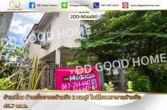 2DD-904490-บ้านเดี่ยว-บ้านเอื้ออาทรบ้านบึ