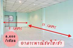 BO-924567 ที่ดินบ้านใหม่ 9 ไร่ 237 ตร.ว. นครราชสีมา ใกล้ที่ว่าการอำเภอครบุรี-202506261209441750914584754.jpg