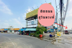 โกดังให้เช่า โครงการมังกรพลาซ่า ทำเลดี ติดถนนสุวินทวงศ์ มีนบุรี กรุงเทพฯ-202506261212431750914763852.png