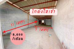 โกดังให้เช่า โครงการมังกรพลาซ่า ทำเลดี ติดถนนสุวินทวงศ์ มีนบุรี กรุงเทพฯ