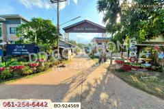BO-924569 ที่ดินขามสะแกแสง 24 ไร่ 194.3 ตร.ว. นครราชสีมา ใกล้ที่ว่าการอำเภอขามสะแกแสง-202506261341011750920061819.jpg