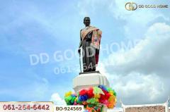 BO-924569 ที่ดินขามสะแกแสง 24 ไร่ 194.3 ตร.ว. นครราชสีมา ใกล้ที่ว่าการอำเภอขามสะแกแสง-202506261341051750920065970.jpg