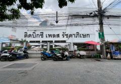 ขาย ที่ดิน พร้อมสิ่งปลูกสร้าง รัชดาภิเษก 134 ตรว แปลงสวยใจกลางเมือง รัชดาซอย 7 ติดบิ๊กซี เพลส  รัชดาภิเษก, กรุงเทพมหานคร-202506261403241750921404274.jpg