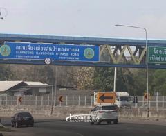 ที่ดินถนนสันป่าตอง–แม่วาง ตำบลบ้านแม อำเภอสันป่าตอง เชียงใหม่ (ขาย 2 แปลงติดกัน)-202506261430141750923014515.jpg