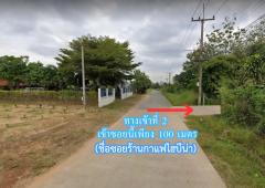 ขายที่ถมแล้ว ใกล้โรงพักพนม ผังสีส้ม  2 ไร่  ต.ท่าถ่าน อ.พนมสารคาม จ.ฉะเชิงเทรา-202506261552511750927971109.jpg