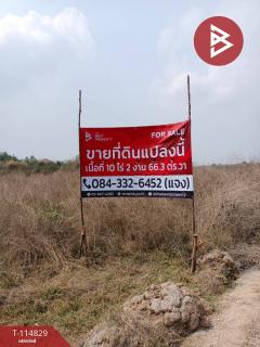 ที่ดินถมแล้ว เนื้อที่ 10 ไร่ 2 งาน 66.3 ตร.วา จอมบึง ราชบุรี