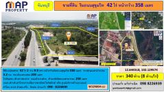 ขายที่ดิน  ริมถนนสุขุมวิท  42 ไร่ หน้ากว้าง 358 เมตร-202506262309251750954165597.jpg