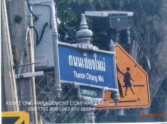 ขายอาคารพาณิชย์ ถนนสมเด็จเจ้าพระยา ใกล้ BTS คลองสาน 098 7755 808-202506271709331751018973341.jpg