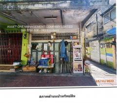 ขายอาคารพาณิชย์ ถนนสมเด็จเจ้าพระยา ใกล้ BTS คลองสาน 098 7755 808-202506271709351751018975540.jpg