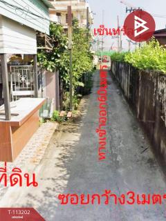 ขายบ้านเดี่ยวพร้อมที่ดิน เนื้อที่ 51 ตารางวา นนทบุรี หลังเซ็นทรัลเวสต์วิลล์ (ราชพฤกษ์)-202506280218331751051913652.jpg