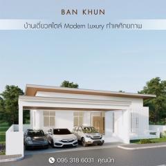 Ban khun จัดโปรแรงเปิดตัวต้อนรับหน้าฝน บ้านเดี่ยว ย่าน ลำลูกกาคลอง 7 ติดถนน 4 เลน โทร. 0953186031-202506280941061751078466130.jpg