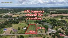 ที่ดินหลุดจอง.ทำเลดี ใกล้.เขื่อนลำพระเพลิง. 5 ไร่. เพียง2.5 ล้านบาท (จากเดิม 4 ล้านบาท ) | ( 1,250 บ./ตร.ว ) อ.#ปักธงชัย จ.นครราชสีมา-202506281119311751084371715.jpg