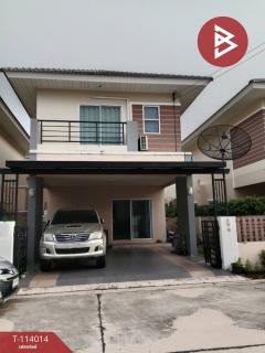 ขายบ้านแฝด หมู่บ้านมณีรินทร์ วิลเลจ ศรีราชา (Maneerin Village Sriracha) ชลบุรี-202506281157531751086673584.jpg
