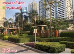 ขายคอนโดมือสอง คิวเฮ้าส์ คอนโด สาทร (Q House Condo Sathorn) ขนาด 48.23 ตารางเมตร ติดรถไฟฟ้า BTS กรุงธนบุรี -202506290205301751137530608.jpg