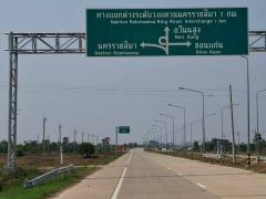 ขายที่ดินติดถนนวงแหวน290ตำบลโตนดอำเภอโนนสูงจังหวัดนครราชสีมา ขนาดที่ดิน 3 ไร่โฉนดขายไร่ละ -202506290851191751161879444.jpg