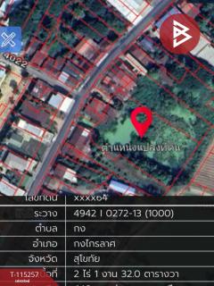 ขายที่ดิน เนื้อที่ 2 ไร่ 1 งาน 78.4 ตร.วา กงไกรลาศ สุโขทัย-202506291743051751193785767.jpg