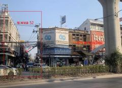  BTS สะพานใหม่400 ม.ตลาดยิ่งเจริญ 600ม.ให้เช่าอาคารพาณิชย์ 2.5 ชั้น 3 นอน 1 น้ำ 169ตร.ม. 19ตร.วา.ทำเลดี ติดถนน รพ.ภูมิพลอดุลยเดช 1.7 กม.