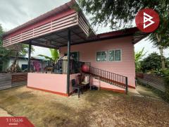 ขายบ้านเดี่ยวพร้อมที่ดิน เนื้อที่ 1 งาน 12 ตร.วา คุ้งตะเภา อุตรดิตถ์-202506301114411751256881596.jpg