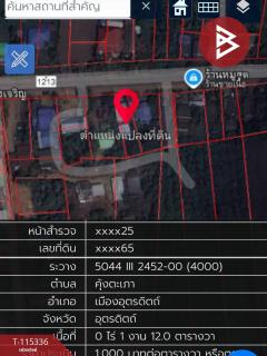 ขายบ้านเดี่ยวพร้อมที่ดิน เนื้อที่ 1 งาน 12 ตร.วา คุ้งตะเภา อุตรดิตถ์-202506301114471751256887862.jpg