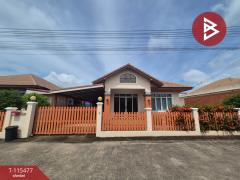 ขายบ้านเดี่ยว-หมู่บ้านพฤกษา-มหานคร-