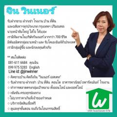 ขายที่ดินราคาถูก ทำเลค้าขาย  แปลงมุม ผังสีส้ม ใกล้ถนนพระราม3-202507011444071751355847325.jpg