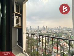 ขายคอนโด ฟิวส์ สาทร-ตากสิน (Fuse Sathorn-Taksin) กรุงเทพมหานคร-202507011541061751359266396.jpg