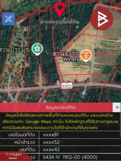 ขายที่ดิน เนื้อที่ 11 ไร่ 1 งาน 51 ตร.วา ท่าใหม่ จันทบุรี-202507011712211751364741385.jpg