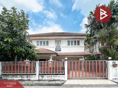 ขายบ้านเดี่ยว หมู่บ้านโรยัลปาร์ควิลล์ สุวินทวงศ์ (Royal Park Ville) กรุงเทพมหานคร-202507012210071751382607604.jpg
