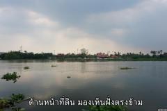 ขายที่ดินติดแม่น้ำท่าจีน อ.สามพราน จ.นครปฐม อยู่ใกล้สวนสามพราน -202507020844221751420662426.jpg