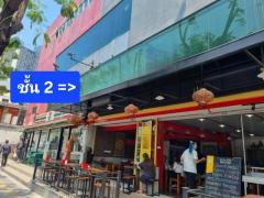 ให้เช่าพื้นที่ 290 ตรม. ชั้น 2 อาคารหัวมุม ใจกลางสาทร–นราธิวาสฯ ใกล้ BTS ช่องนนทรี