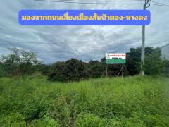 ขายที่ดิน 2 ไร่ 109 ตรว. ริมถนนเลี่ยงเมืองสันป่าตอง-หางดง-202507021106041751429164170.jpg