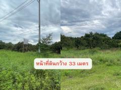 ขายที่ดิน 2 ไร่ 109 ตรว. ริมถนนเลี่ยงเมืองสันป่าตอง-หางดง-202507021106051751429165213.jpg